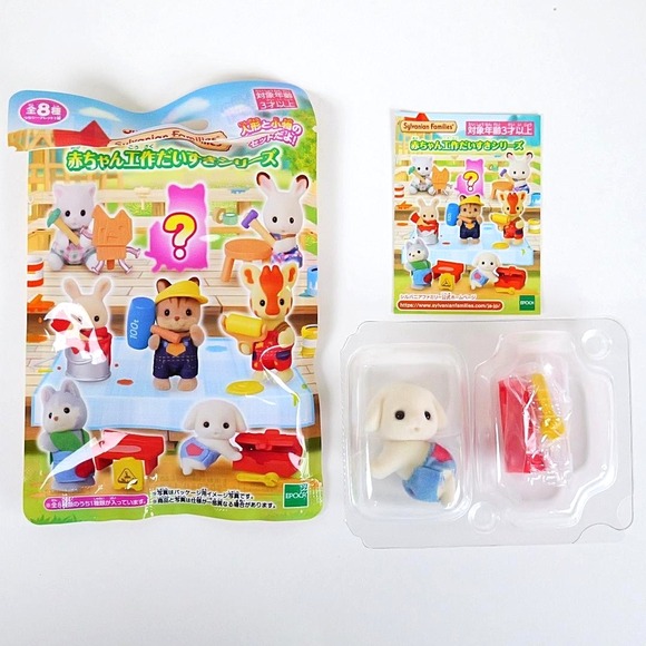 Calico‎ Critters Sylvanian Families BB-13 Flora Rabbit Baby - Crafts Collection - Picture 7 of 7
